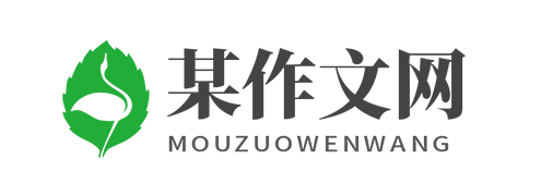 响应式作文新闻资讯博客网站模板